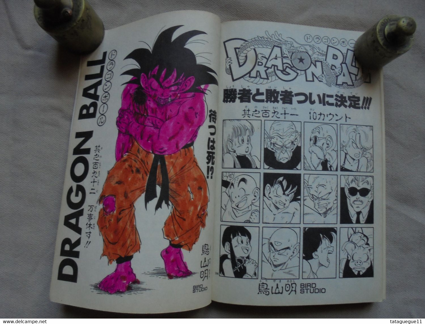 Ancienne BD Manga - DRAGON BALL Jump Comics VO