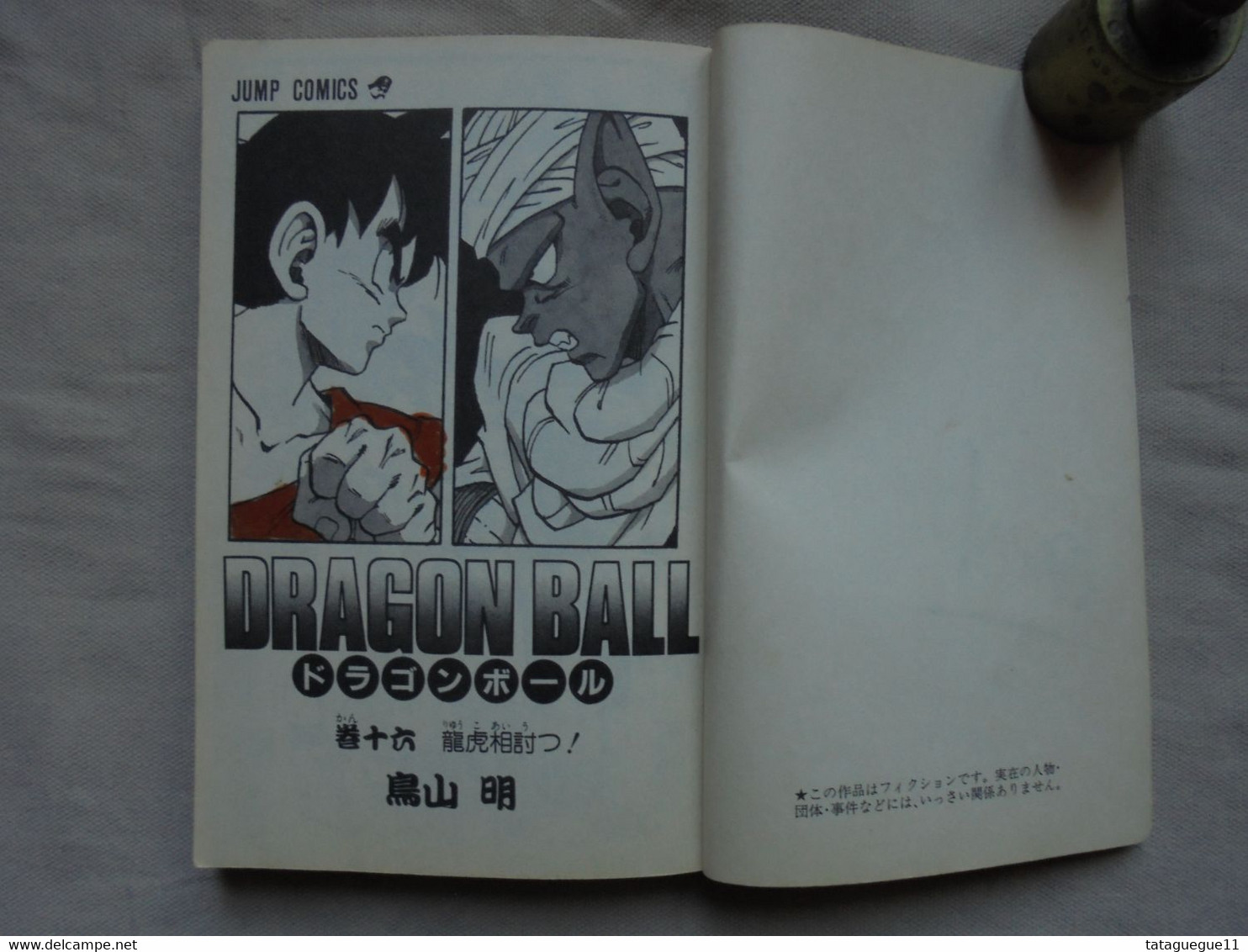 Ancienne BD Manga - DRAGON BALL Jump Comics VO