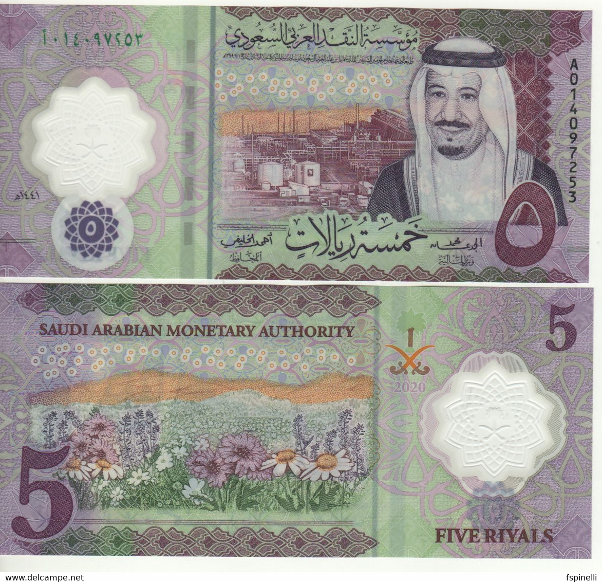 SAUDI  ARABIA  New 5 Riyals   POLIMER    ( Dated 2020 ) - Saoedi-Arabië