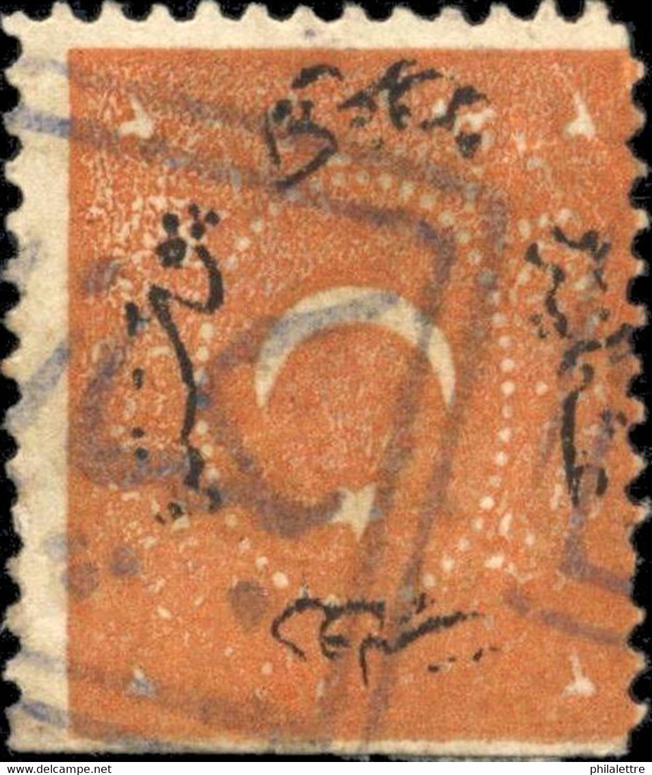 TURQUIE / TURKEY / TÜRKEI - BEYPAZARI (Anatolia) Pmk 1873 DULOZ Mi.16C P.12 1/2 - Usati