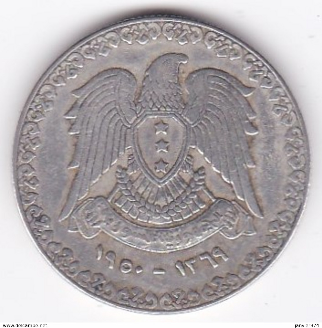 Syrie 1 Livre AH 1369 / 1950 , En Argent . KM# 85 - Syria