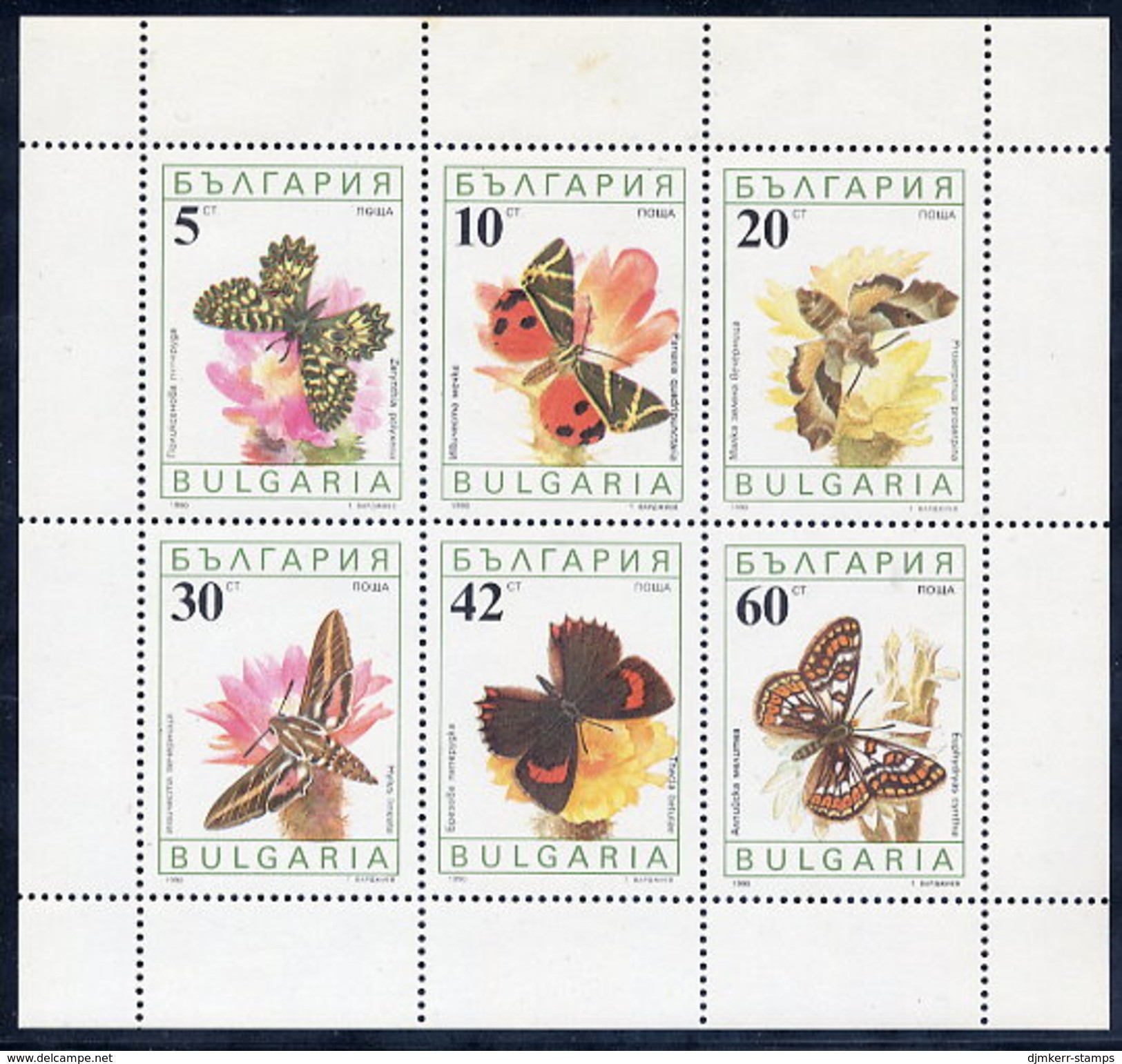 BULGARIA 1990 Butterflies Sheetlet MNH / **.  Michel 3852-57 Kb - Blocks & Kleinbögen