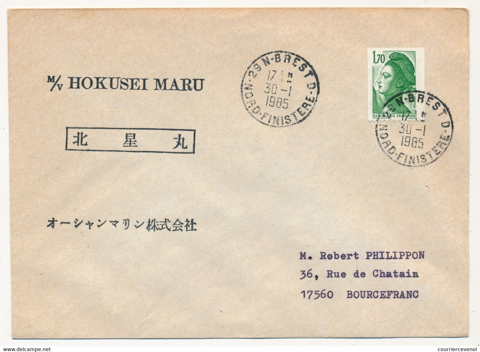 FRANCE - Env. Affr 1,70F Liberté - Obl BREST D 30/1/1985 - M/V Hokusei Maru - Poste Maritime