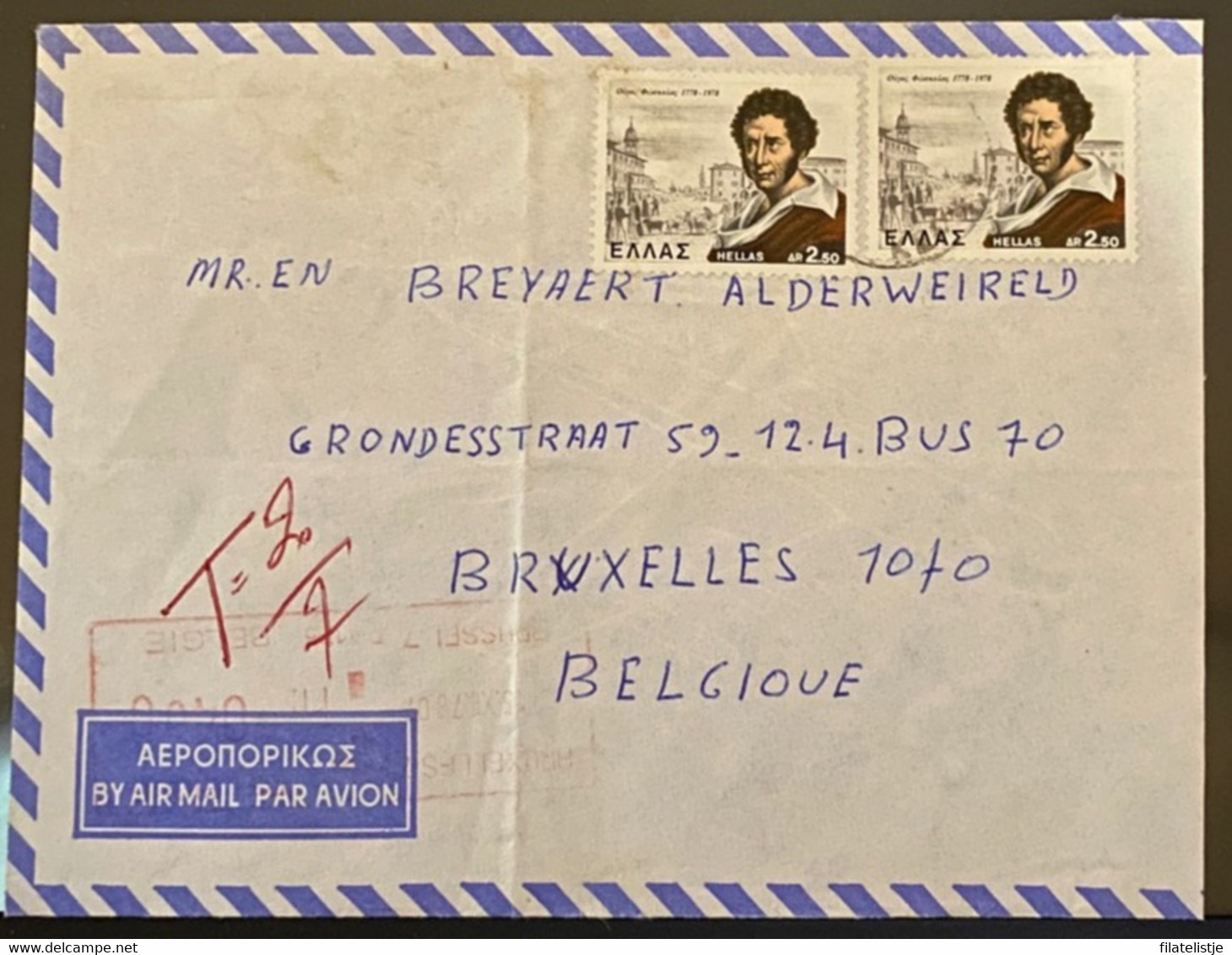 Briefomslag Uit Griekenland Met Tax - Used Stamps