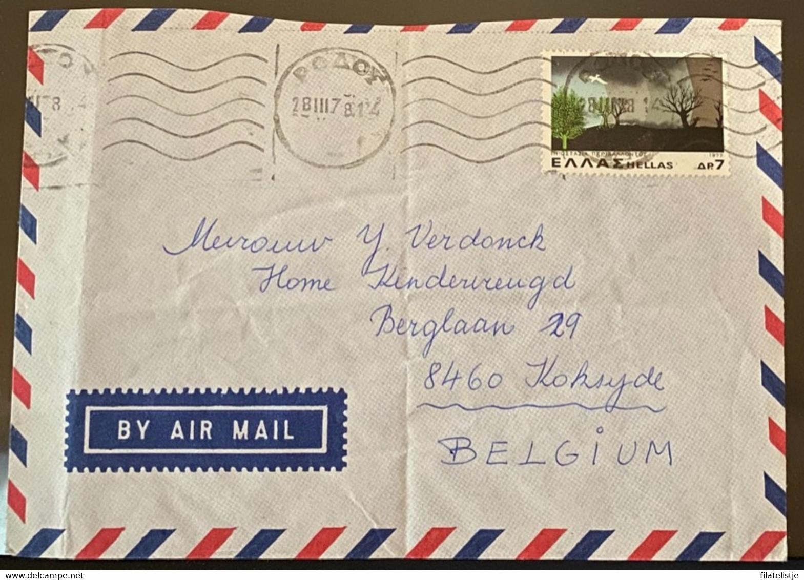 Briefomslag Uit Griekenland - Postal Stationery