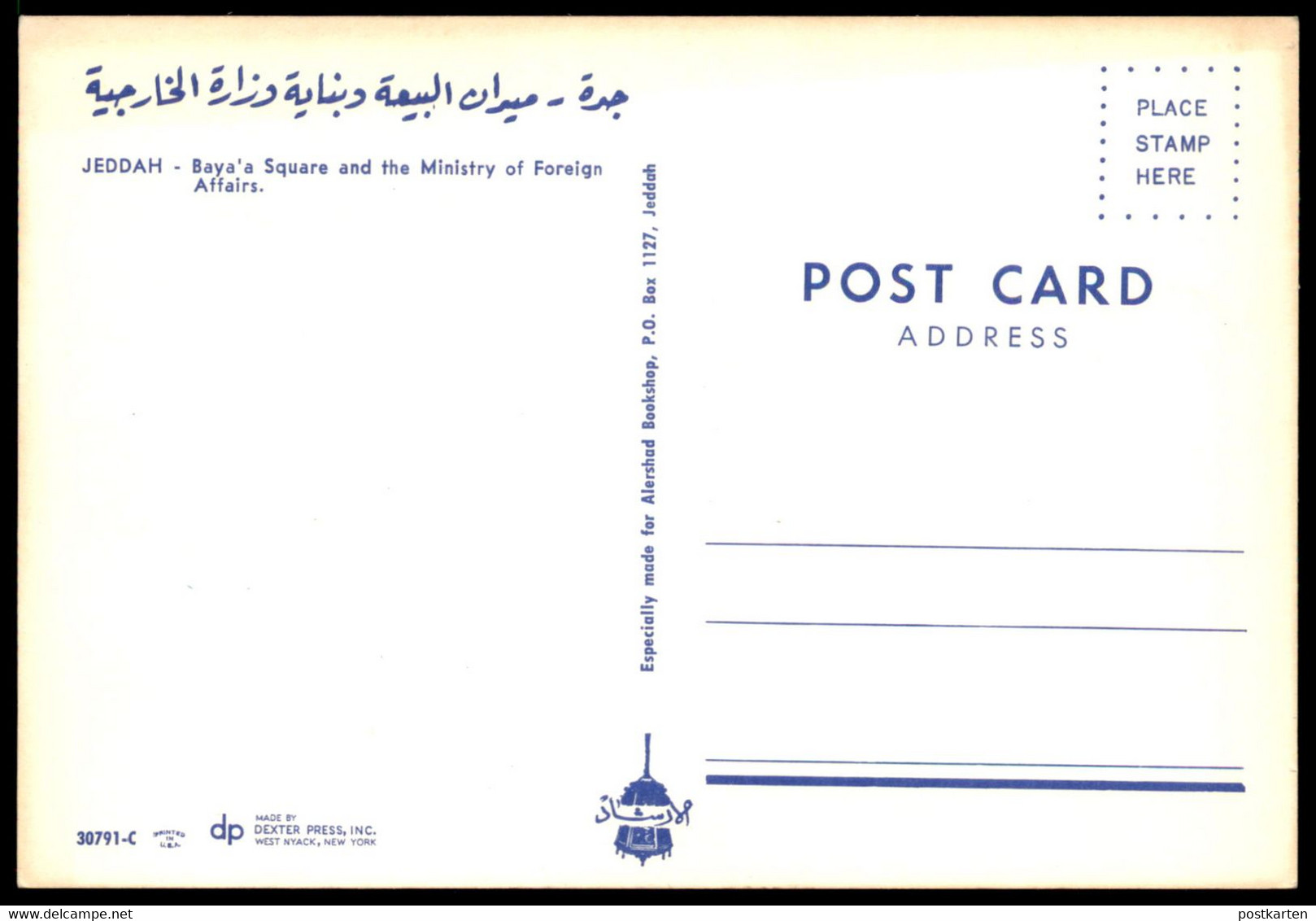 ÄLTERE POSTKARTE JEDDAH BAYA'A SQUARE AND MINISTRY OF FOREIGN AFFAIRS Saudi Arabia LKW Camion Pickup Postcard Cpa - Saudi Arabia