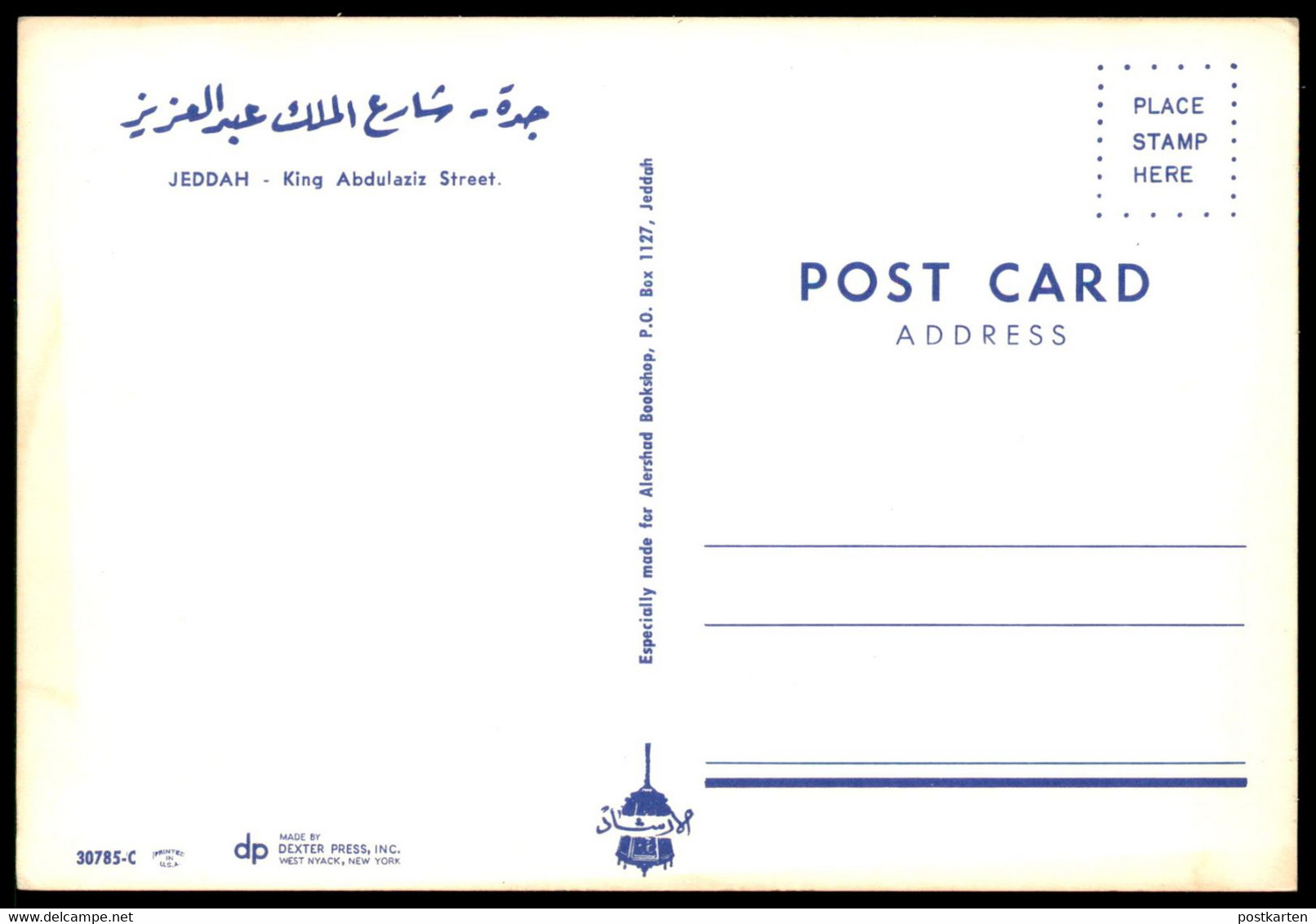 ÄLTERE POSTKARTE JEDDAH KING ABDULAZIZ STREET Bus Mercedes Car Cars Saudi Arabia Postcard Ansichtskarte AK Cpa - Saudi-Arabien