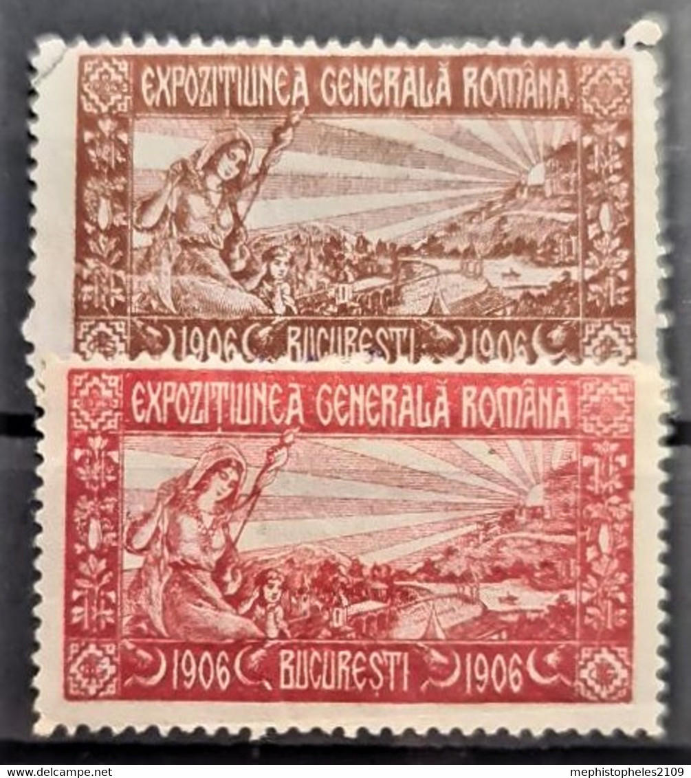 ROMANIA 1906 - MLH - Expozitiunea Generala Romana - Sonstige & Ohne Zuordnung