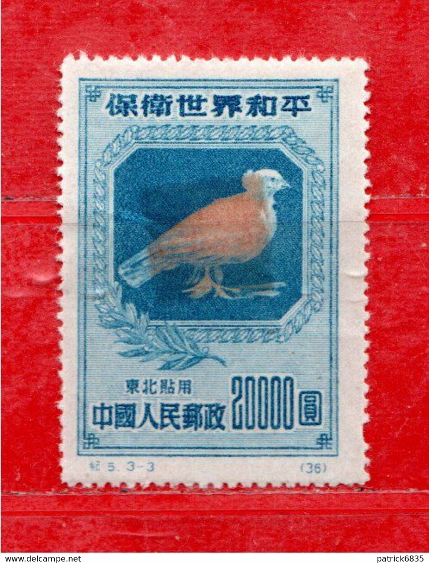 Chine Du NORD-EST *.- 1950. Colombe De La PAIX.  Yv. 143. - Noordoost-China 1946-48