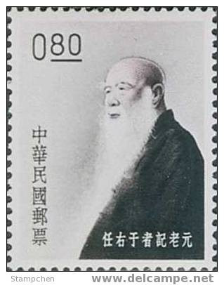 Taiwan 1962 Famous Chinese Stamp- Reporter Yu Yu-jen Press Beard - Ungebraucht