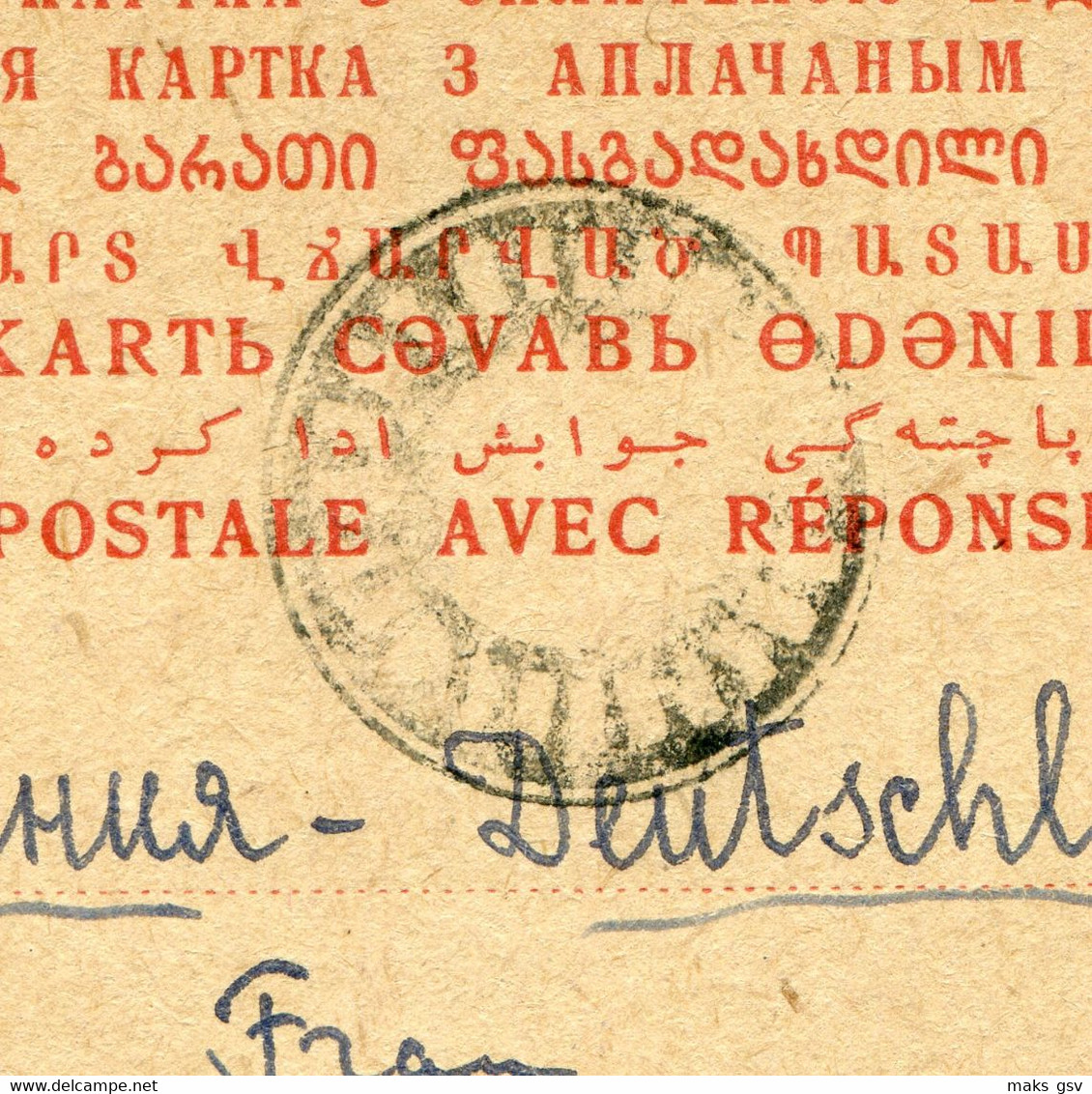 5036 GERMAN Colony In Russia Marxstadt (now Marx, Saratov Obl.) Wolgadeutsche Rep Cancel 1931 Card To Berlin - Briefe U. Dokumente