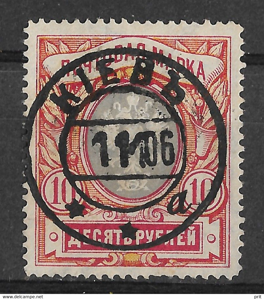 Russia 1906 10R Beautiful Kiev Postmark Ukraine. Kyiv, Кiевъ. Vertically Laid Paper. Mi 62A/Sc 72. - Usati