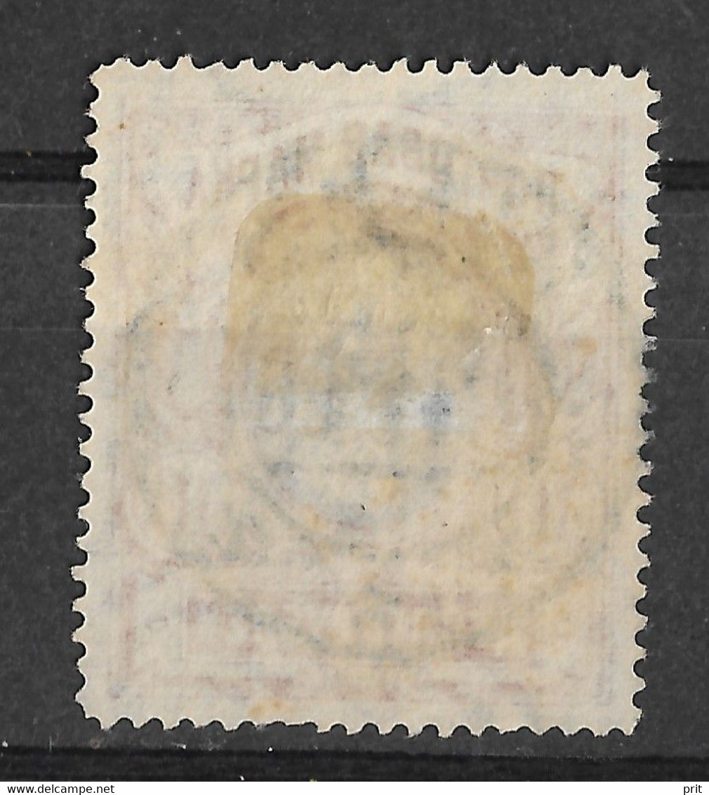 Russia 1906 10R Beautiful Kiev Postmark Ukraine. Kyiv, Кiевъ. Vertically Laid Paper. Mi 62A/Sc 72. - Usati