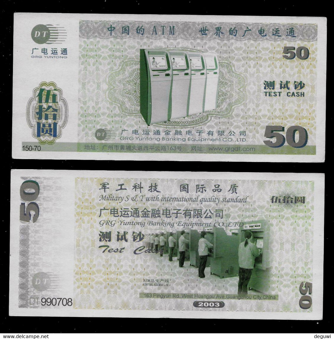 Test Note GRG China, 50 Units, Typ B, Beids. Druck, Format 150 X 70 Mm, RRRRR, UNC - Other - Asia