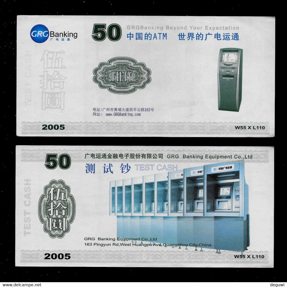 Test Note GRG China, 50 Units, Typ C, Beids. Druck, Format 150 X 70 Mm, RRRRR, UNC - Other - Asia