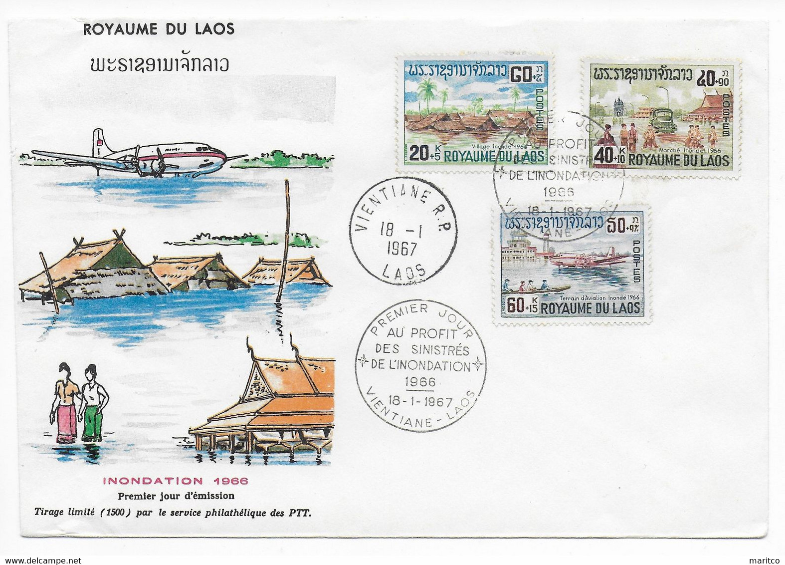 Laos 1967 Inondation 1966 FDC Velo Bicycle Fahrrad Fiets - Ciclismo