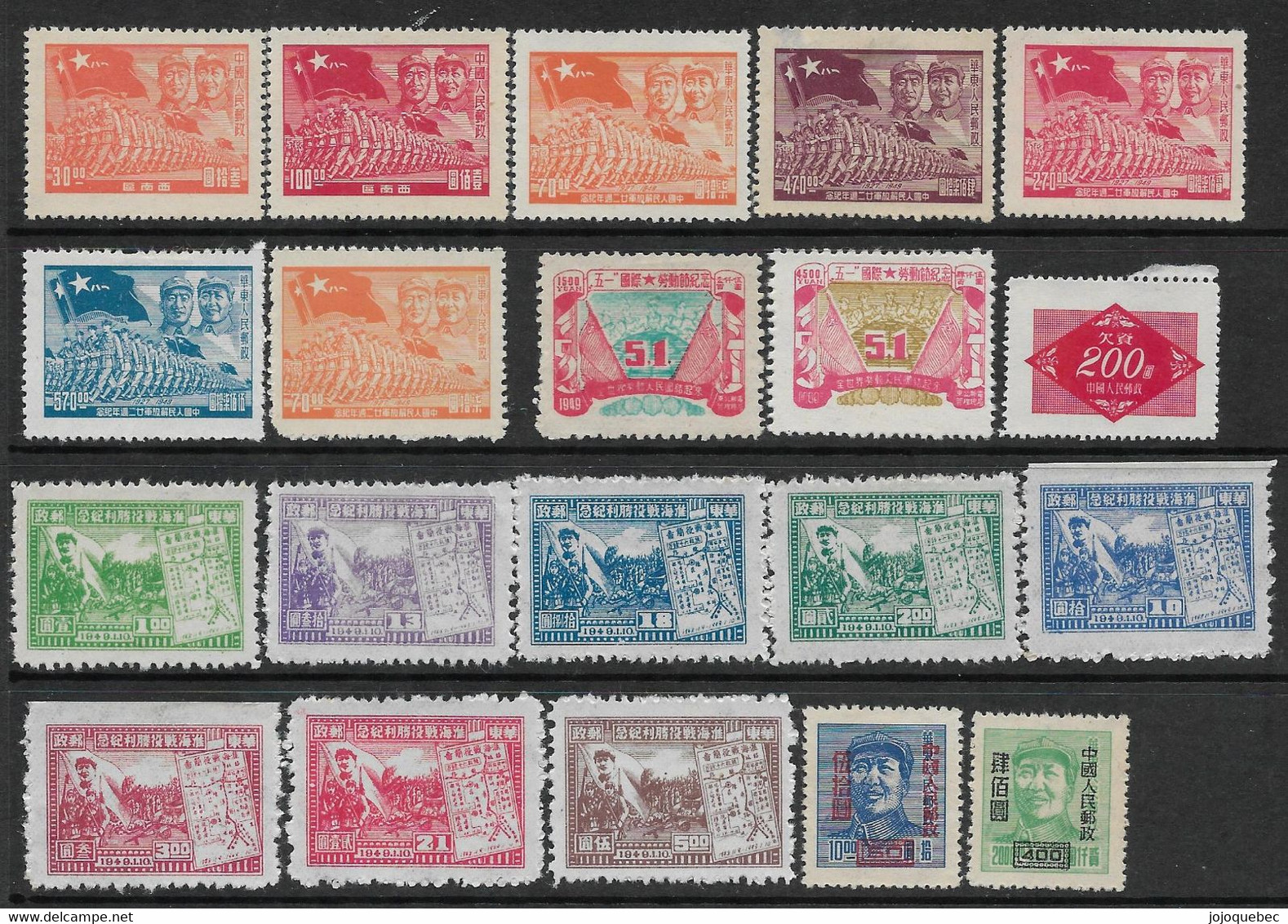 Divers Timbres De Chine Neufs, Avec Et Sans Charniére, VARIOUS MINT CHINESE STAMPS, SOME WITHOUT HINGES & SOME WITH - Nuevos