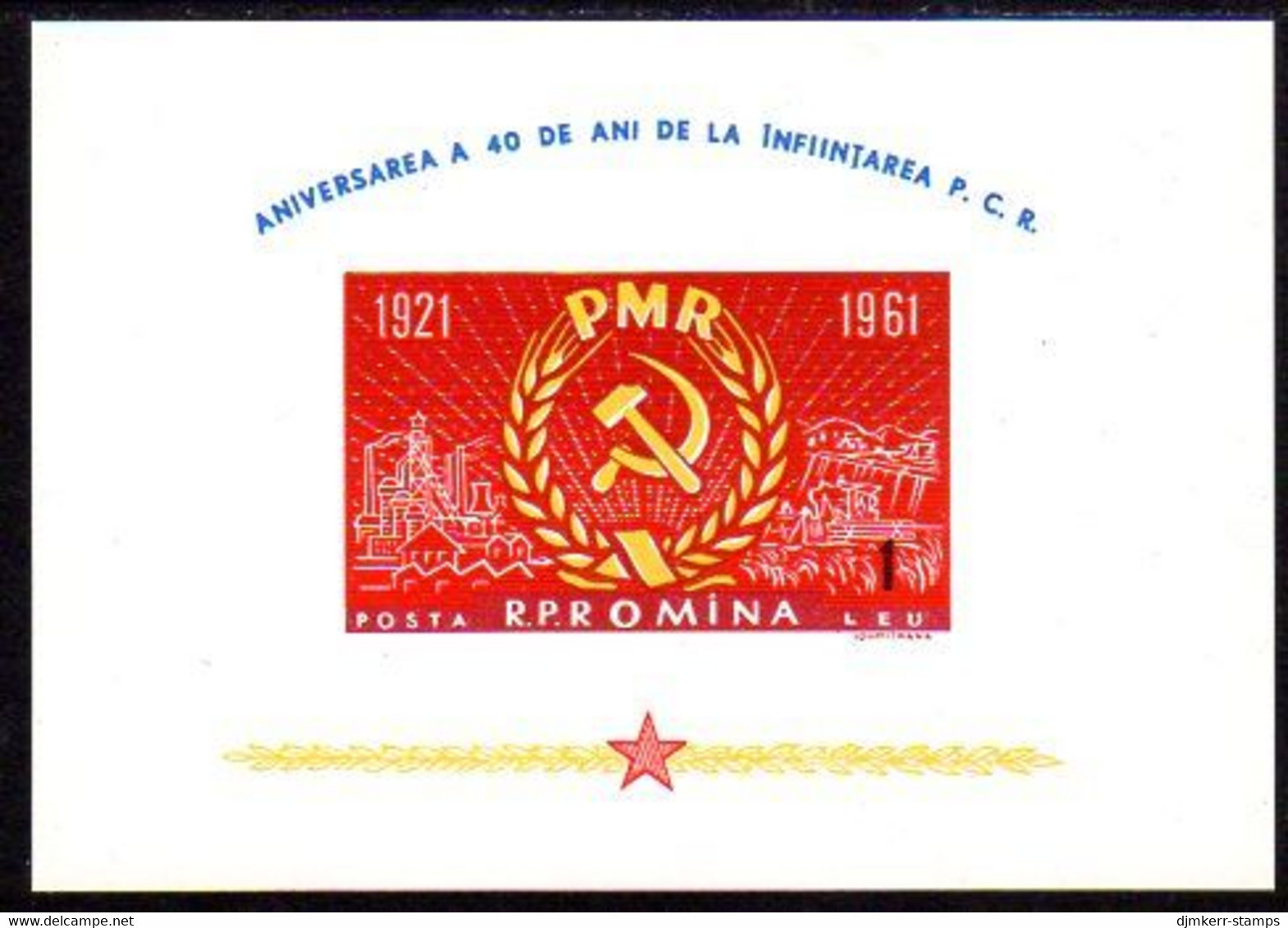 ROMANIA 1961 Communist Party 40th Anniversary Block MNH / (*)  Michel Block 49 - Ungebraucht