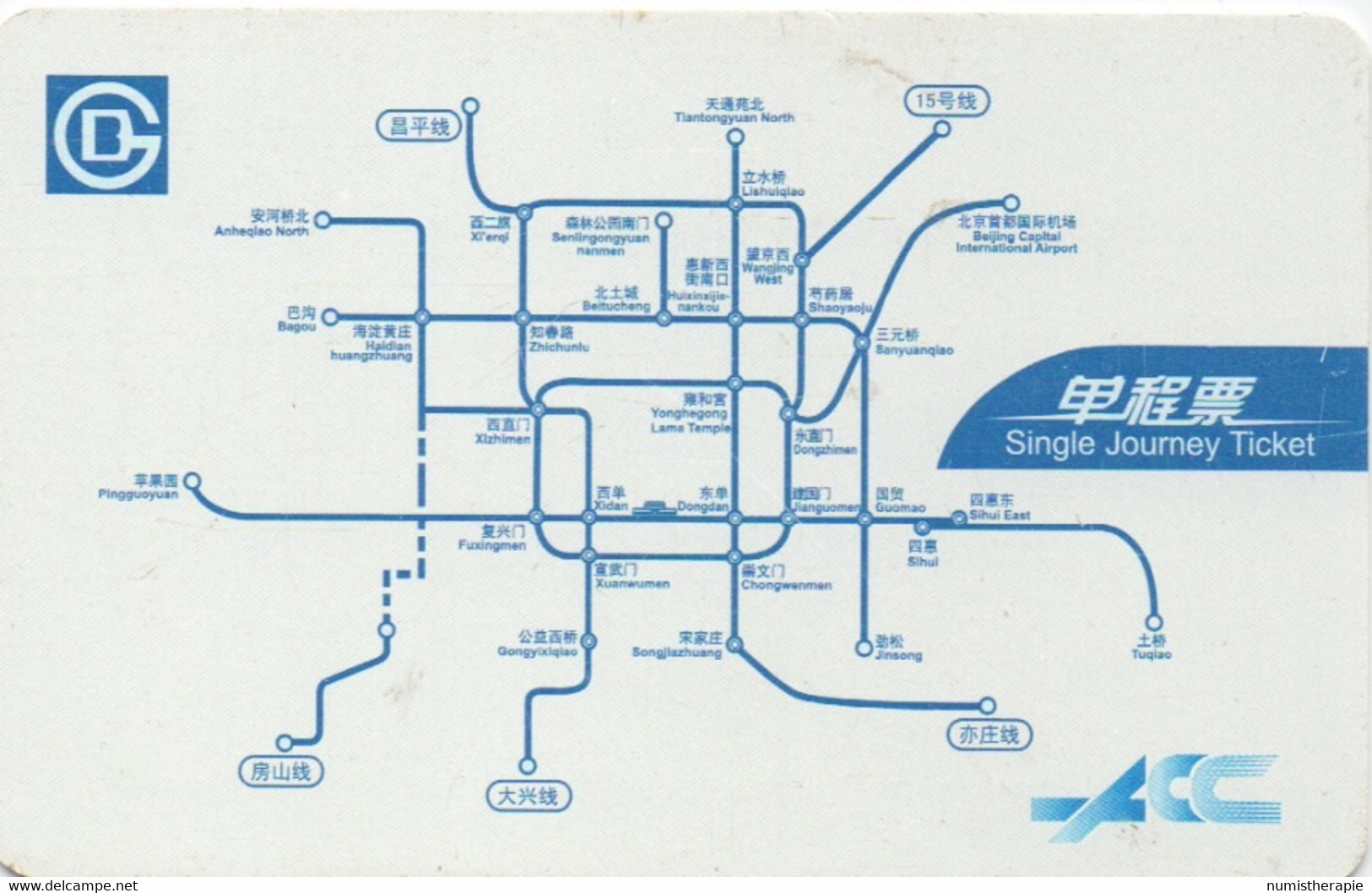 Métro Beijing Pekin : Publicité Agricultural Bank Of China - Monde