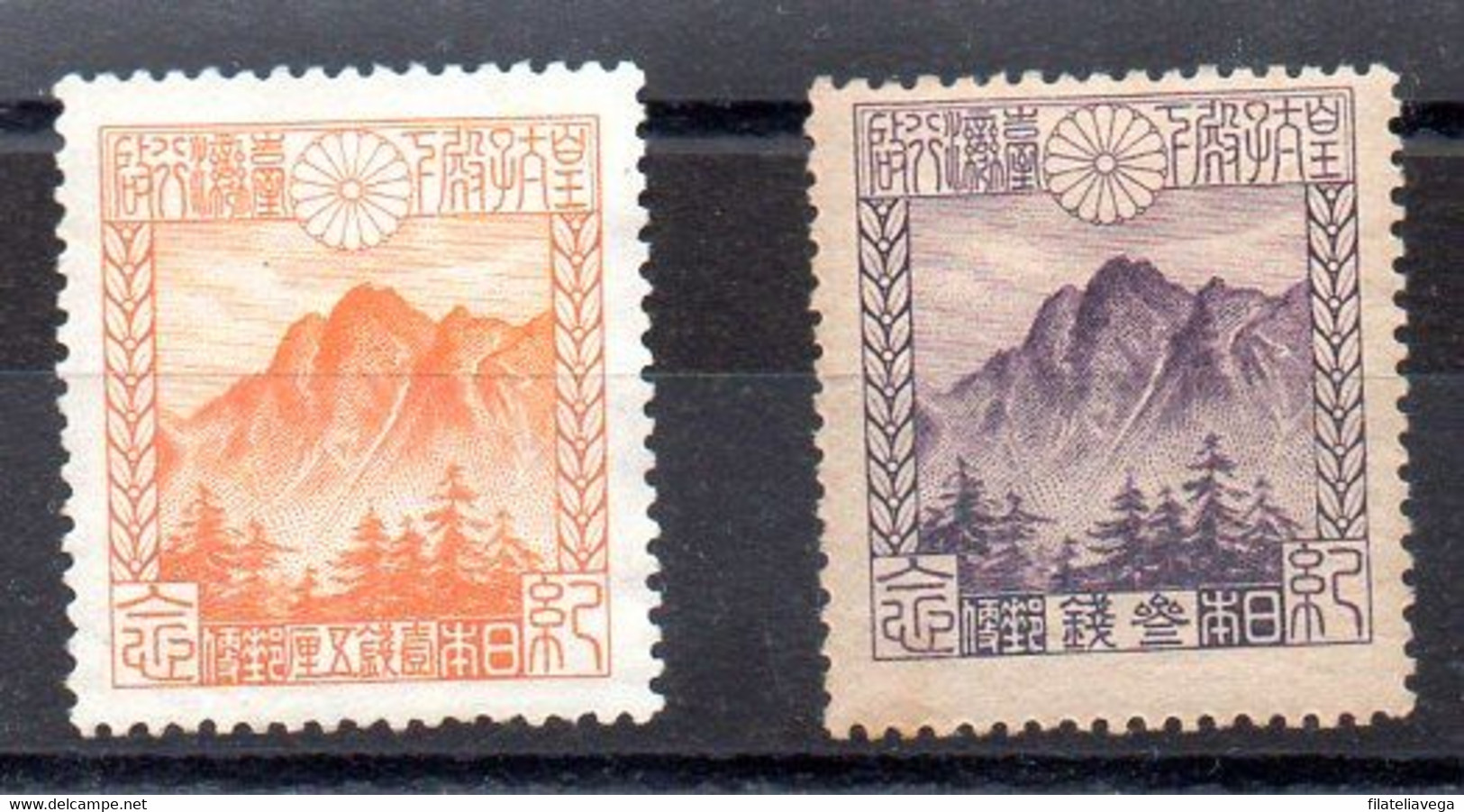 Japón Serie N ºYvert 173/74 */(*) (Nº 173 (*) SIN GOMA (OHNE GUMMI) - Unused Stamps