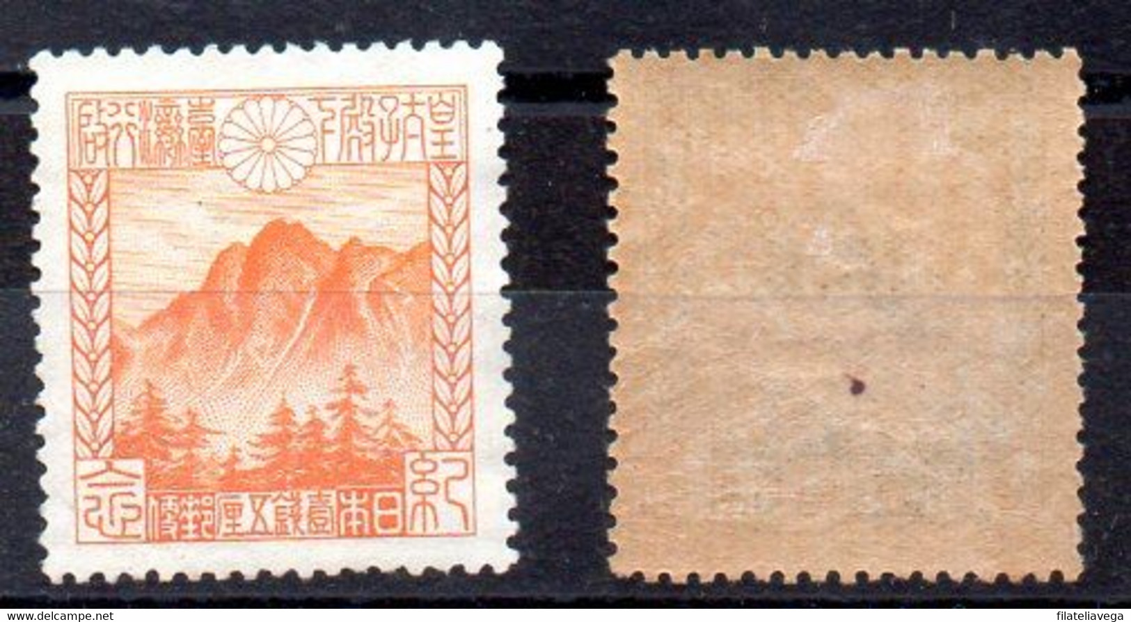 Japón Serie N ºYvert 173/74 */(*) (Nº 173 (*) SIN GOMA (OHNE GUMMI) - Unused Stamps