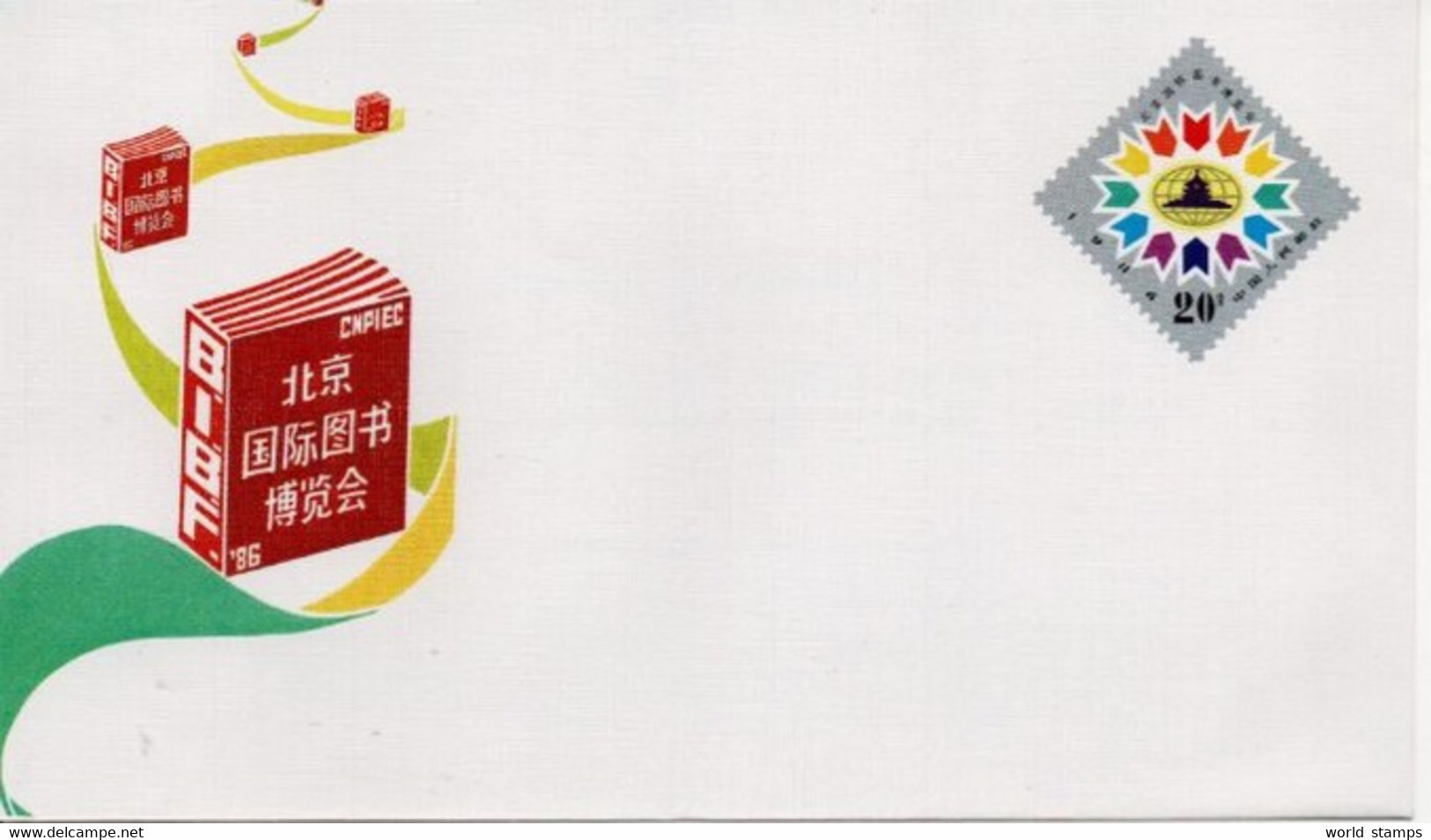 CHINE 1986 - Storia Postale