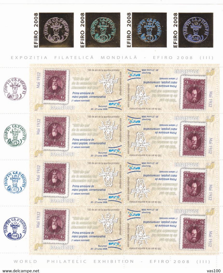 Romania 2008 / EFIRO 2008 / 6 MS Overprint Gold,RARE! - Full Sheets & Multiples