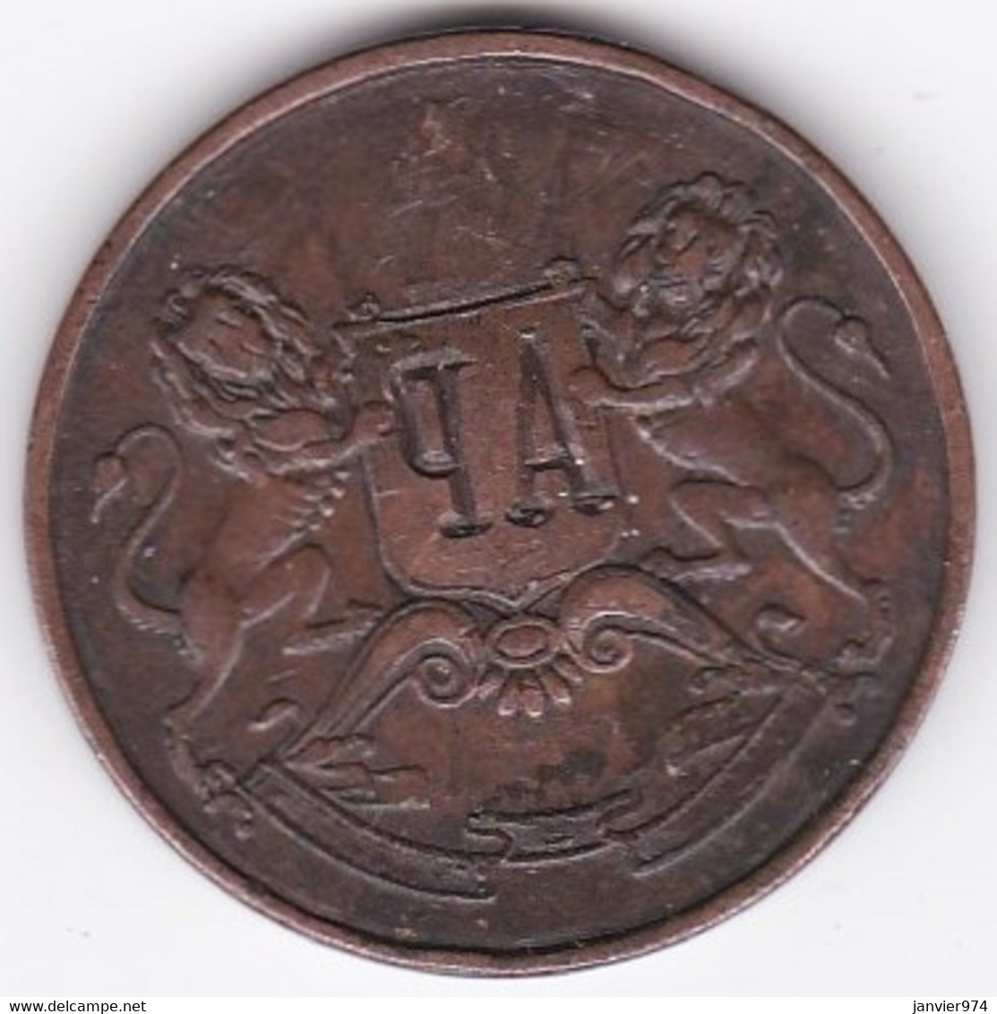 East India Company. Half Anna 1835. Countermarked Coin QA , Contremarque . - Colonies