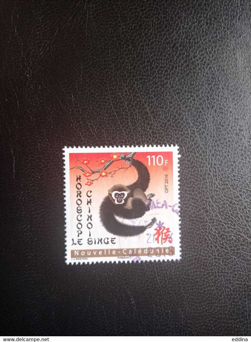 Le Singe - Horoscope Chinois - 2016 - Used Stamps