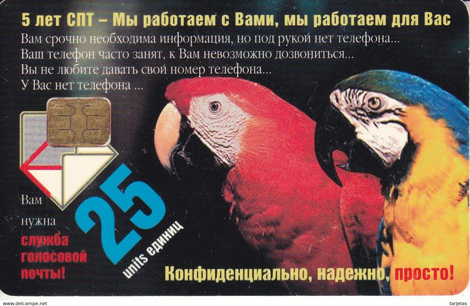 TARJETA DE RUSIA DE DOS GUACAMAYOS  (PARROT-LORO) - Papageien