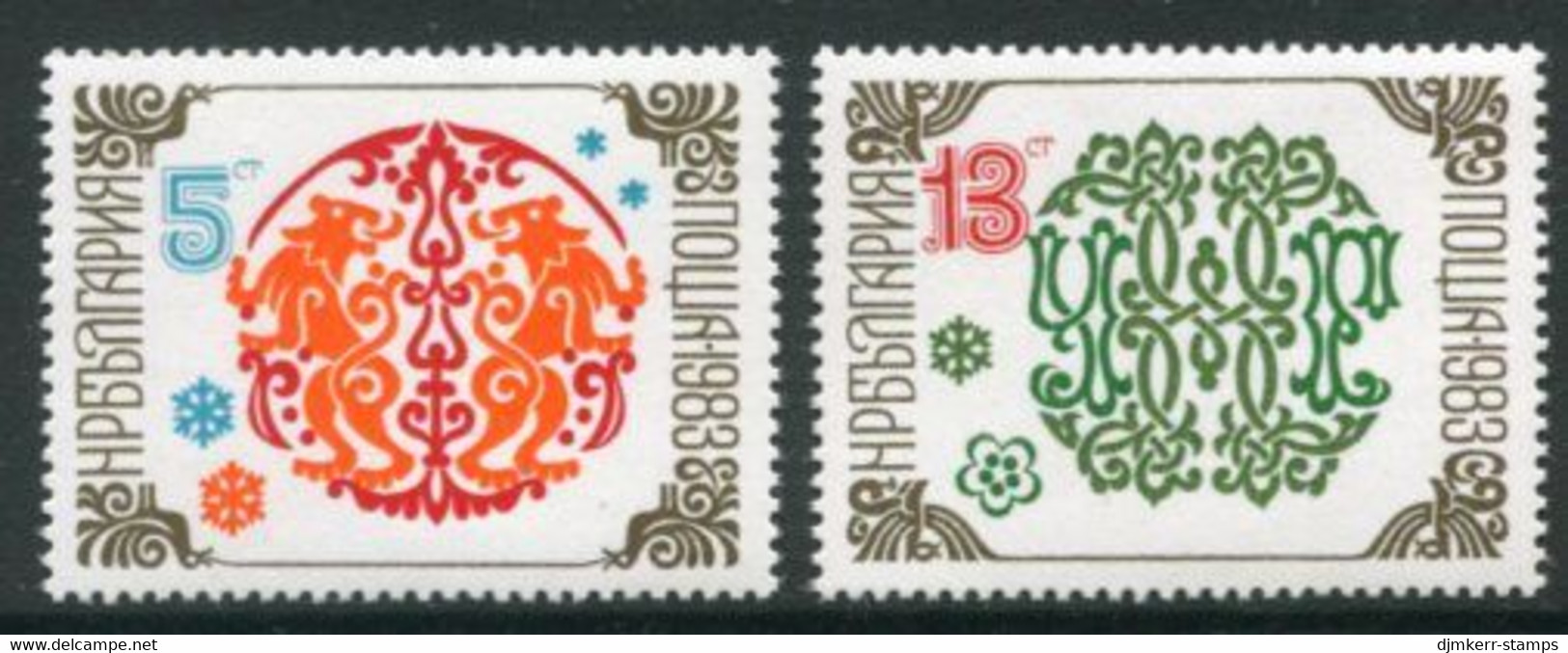 BULGARIA 1982 New Year MNH / **.  Michel 3150-51 - Unused Stamps
