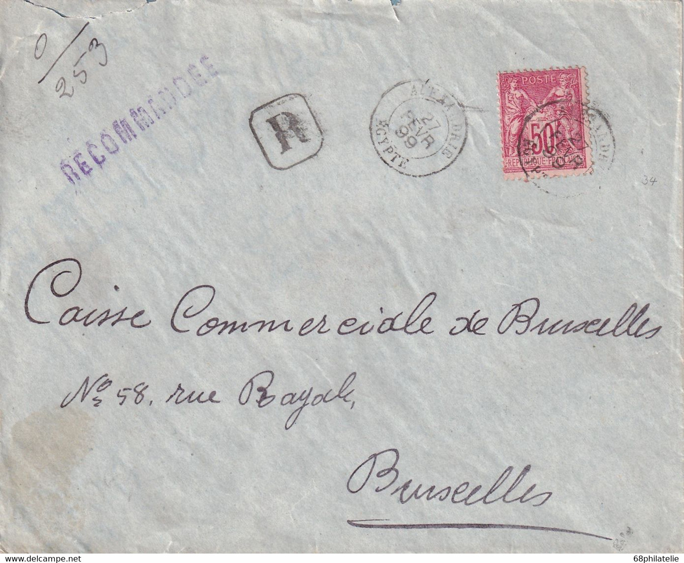 ALEXANDRIE 1899 LETTRE RECOMMANDEE POUR BRUXELLES - Brieven En Documenten