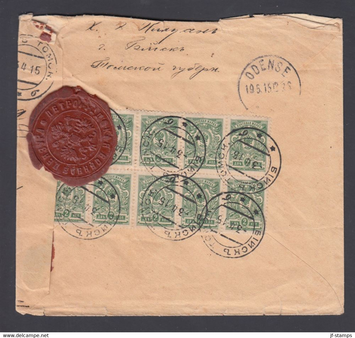 1915. RUSSIA. 10-block 2 KOP Perforated On Reg-cover Folded And Sealed With Large Red... () - JF369102 - Briefe U. Dokumente