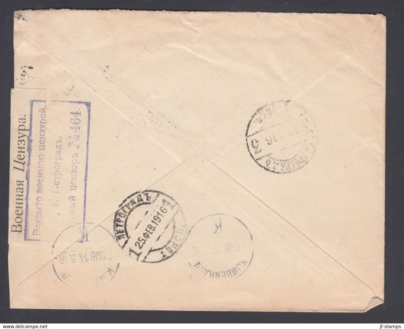 1916. RUSSIA. 2 Ex 5 KOP Perforated On Cover To Denmark Cancelled 25 FEB 1916 And At ... () - JF369104 - Storia Postale