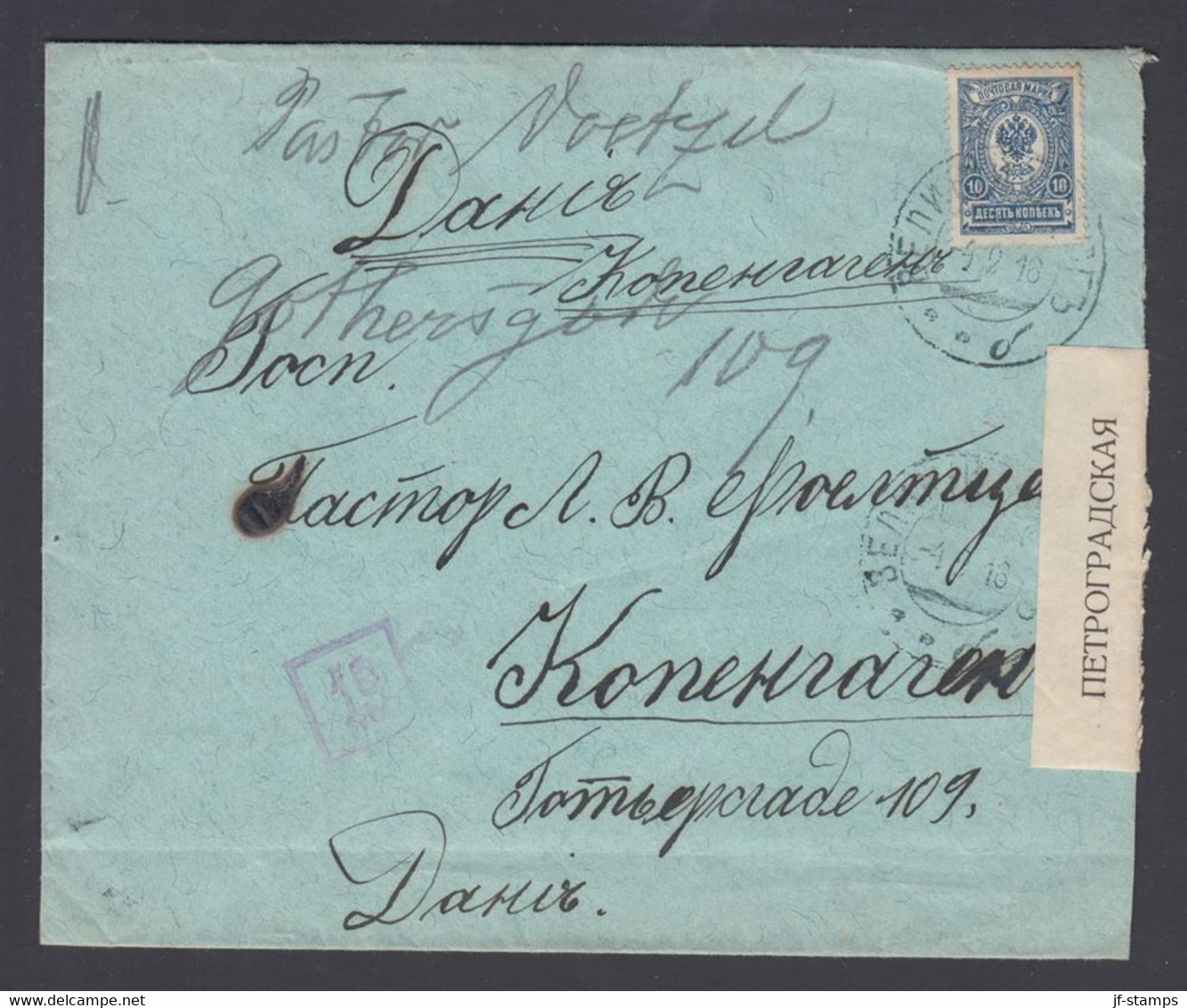1916. RUSSIA. 10 KOP Perforated On Cover To KOPENHAGEN Denmark Cancelled 4 2 16 And A... () - JF369110 - Briefe U. Dokumente