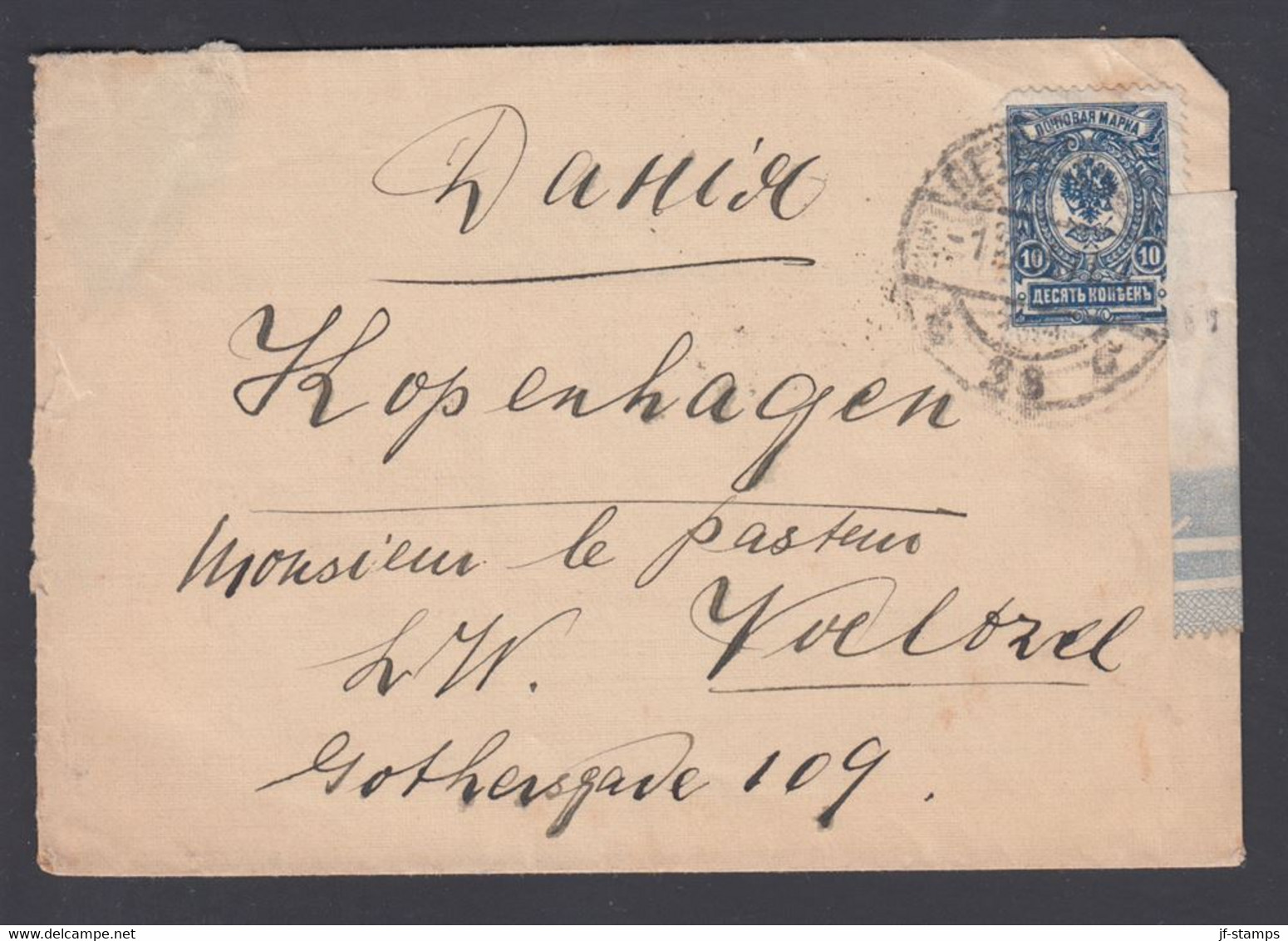 1915. RUSSIA. 10 KOP Perforated On Small Cover To KOPENHAGEN Denmark Cancelled PETERS... () - JF369115 - Briefe U. Dokumente