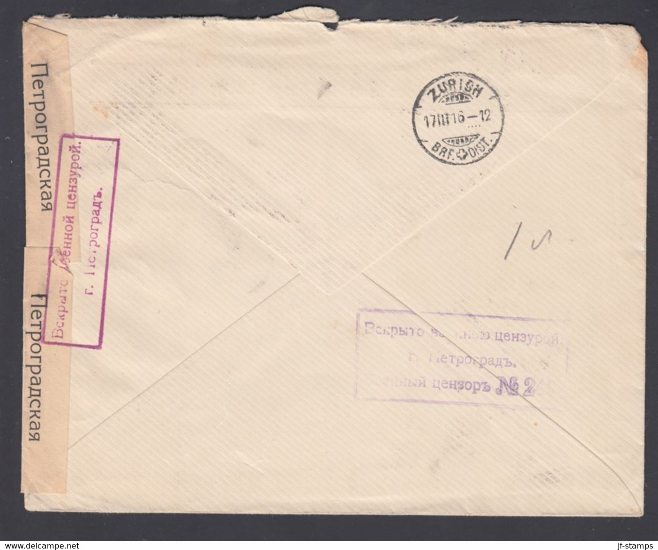 1916. RUSSIA. 15 + 5 KOP Perforated On REG-cover To Zürich, Suisse From St. Petersbou... () - JF369120 - Briefe U. Dokumente