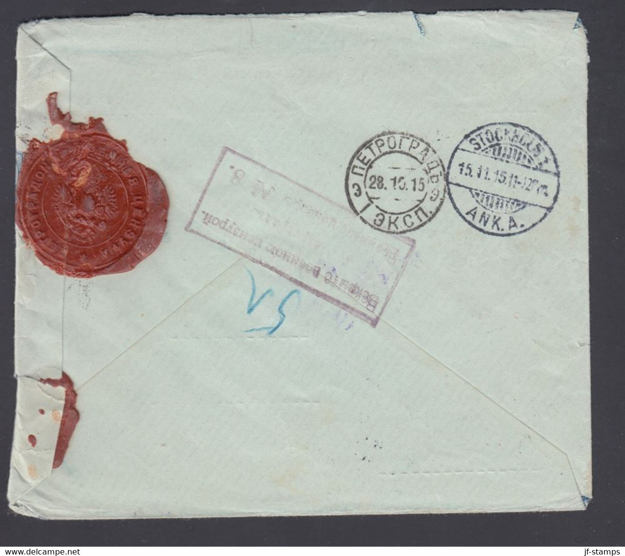 1915. RUSSIA. 20 + 10 KOP Perforated On Reg-cover Folded And Sealed With Large Red Ru... () - JF369121 - Storia Postale