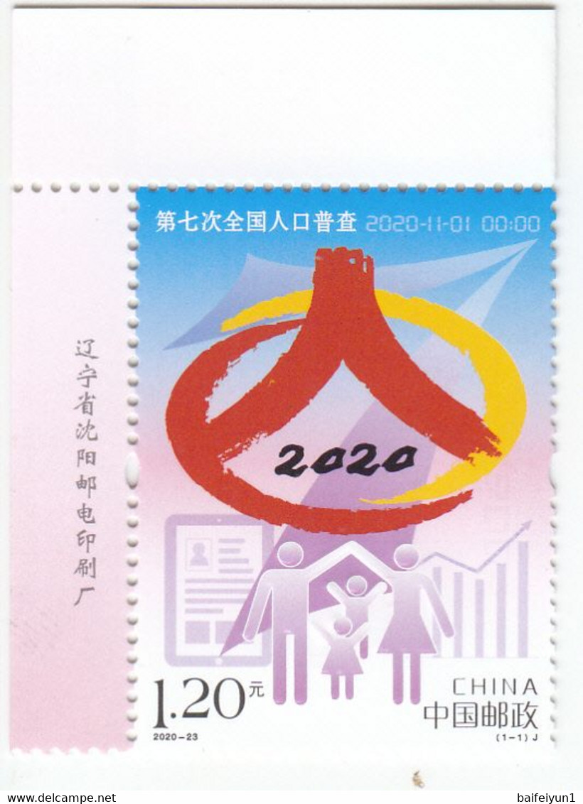 China 2020-23 7th National Census Stamp Block With Imprint - Nuevos