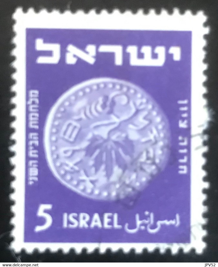 Israel - T1/4 - (°)used - 1950 - Michel 43 - Muntenserie 1950 - Gebraucht (mit Tabs)