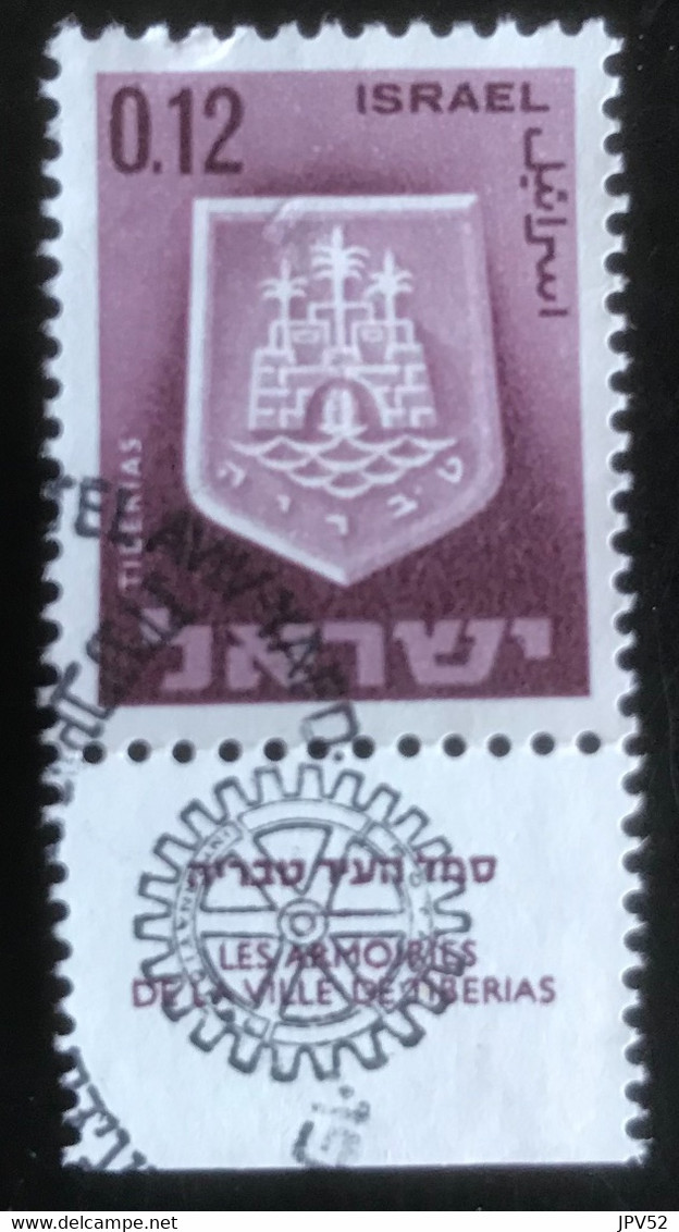 Israel - T1/4 - (°)used - 1966 - Michel 327 - Stadswapen - Used Stamps (with Tabs)