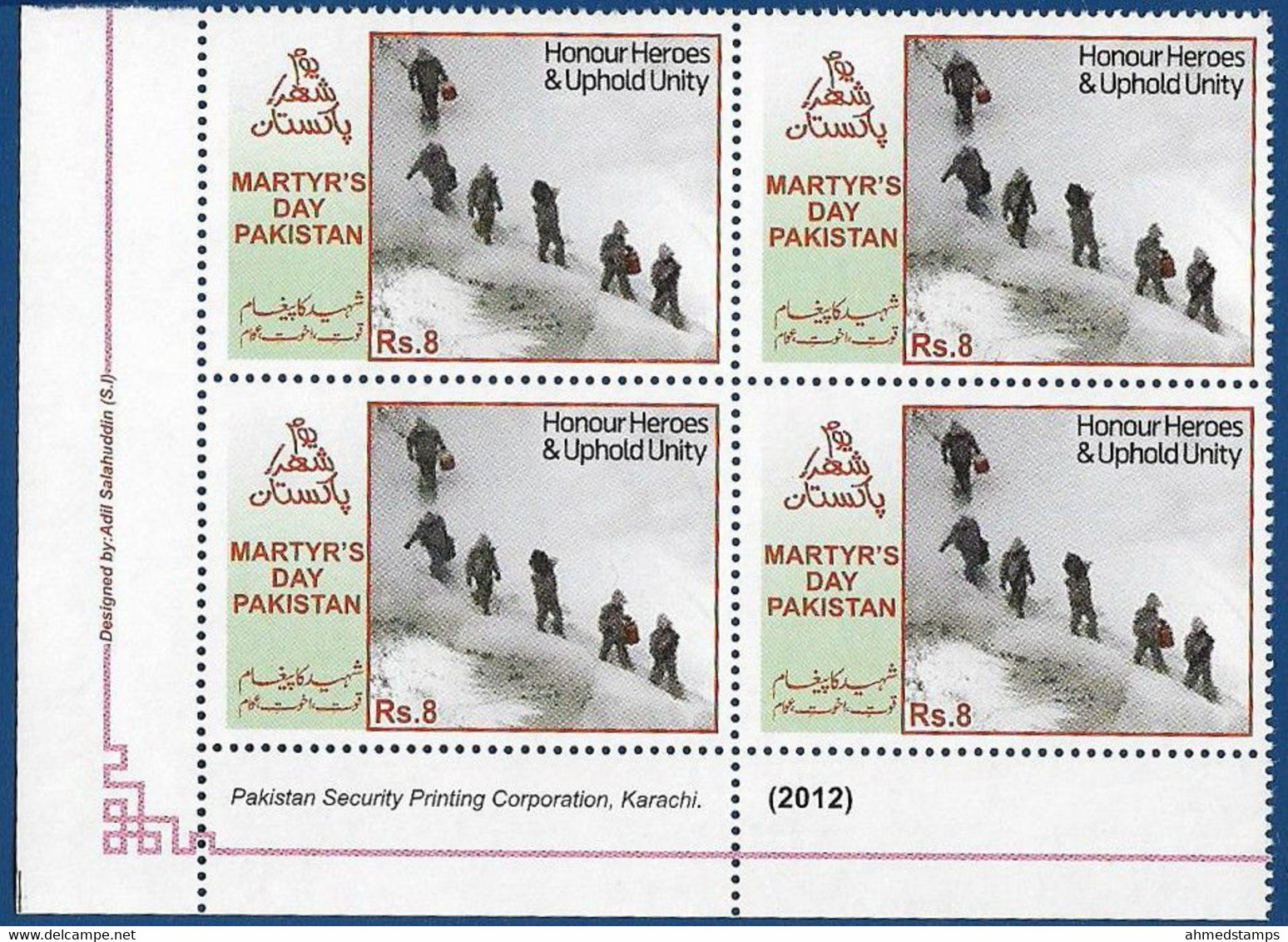 PAKISTAN 2012 MNH MARTYR'S DAY PAKISTAN ARMY NAVY AIRFORCE DEFENCE MOUNTAIN  MOUNTAINS GYARI SIACHEN - Pakistan