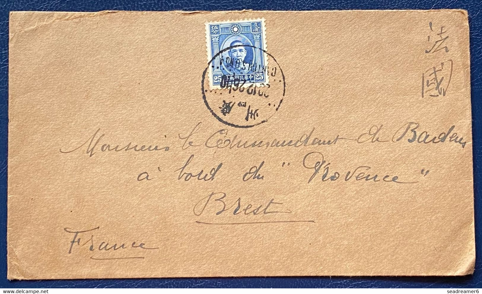 Lettre De Chine N°226 Sun Yat-sen 25c Bleu Oblitéré De Canton Bilingue Pour La France à Brest à Bord Du Provence TTB - 1912-1949 République