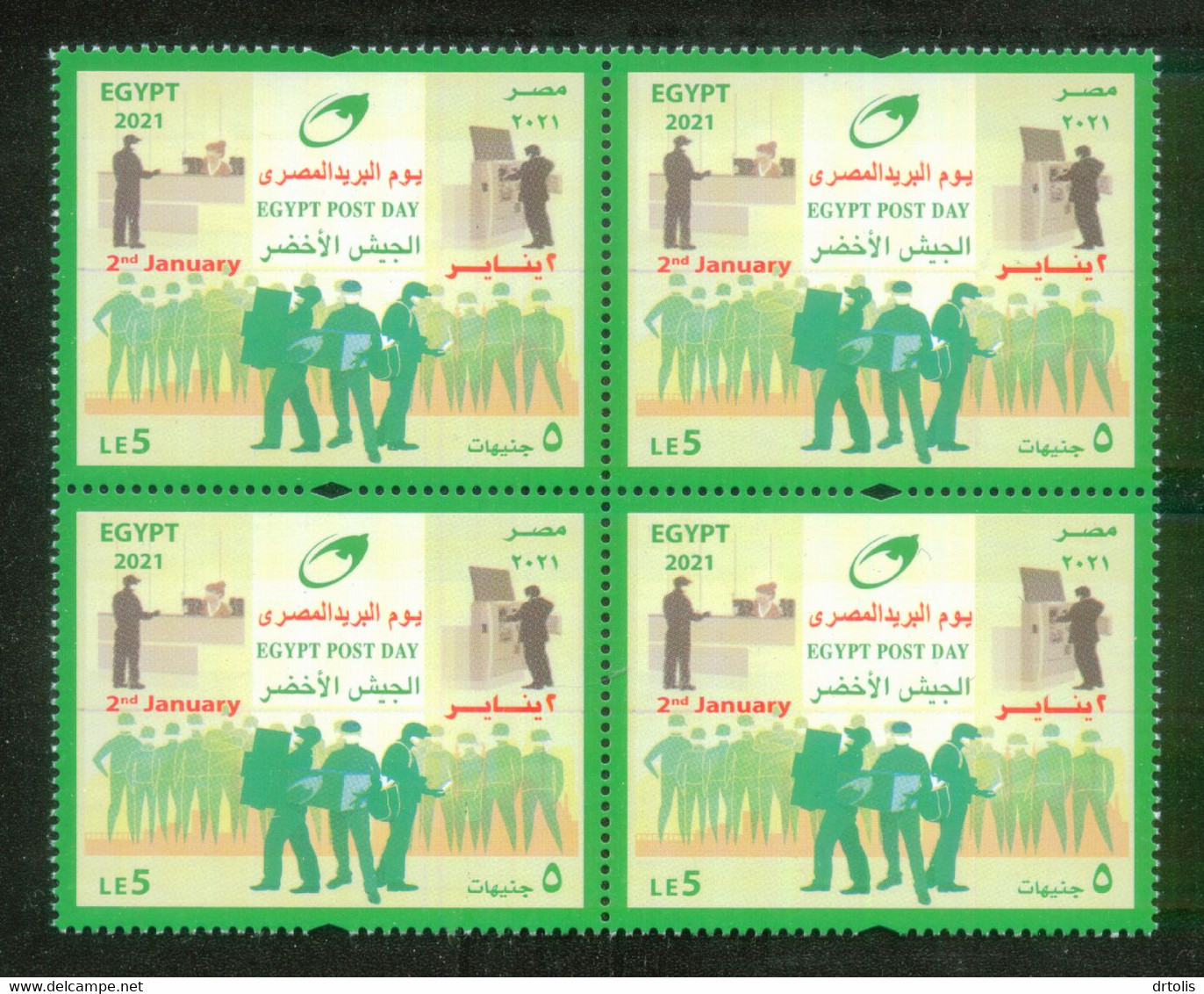 EGYPT / 2021 / POST DAY / POSTMEN : THE GREEN ARMY / ATM ( AUTOMATED TELLER MACHINE )  / MNH / VF - Nuovi