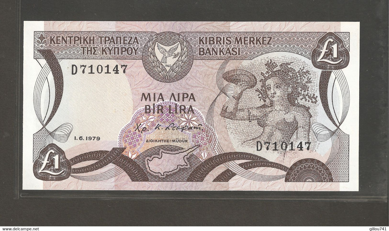 Chypre, 1 Pound, 1977-1985 Issue - Cyprus