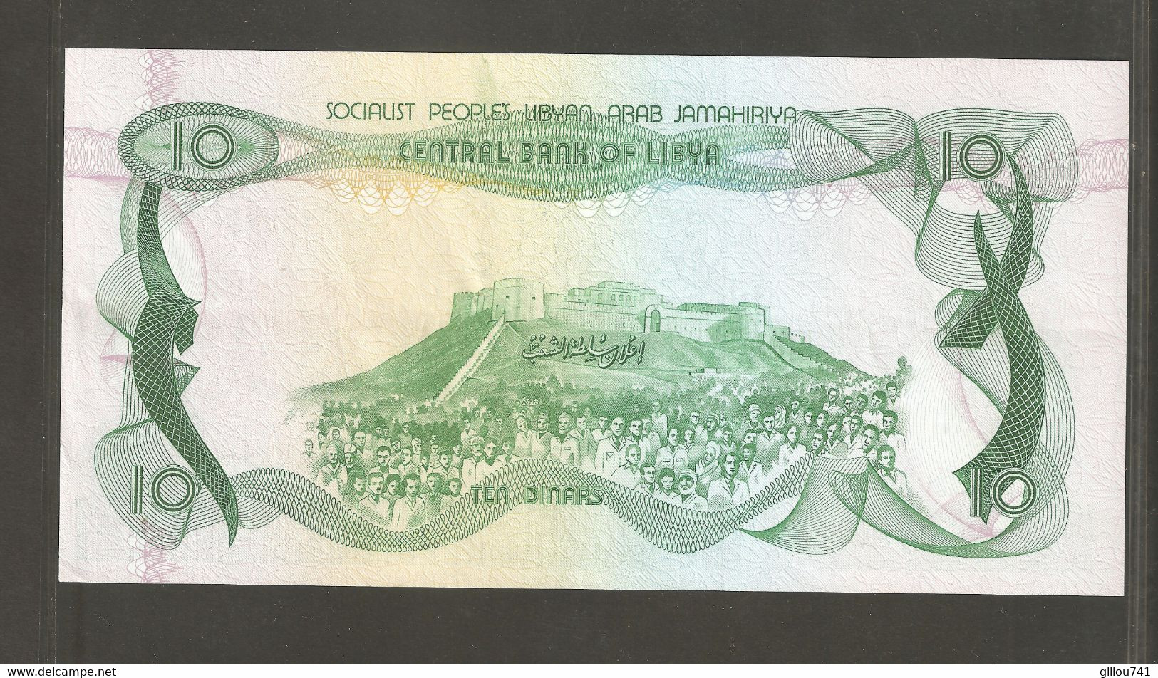 Libye, 10 Dinars, 1980-1981 Issue - Libya