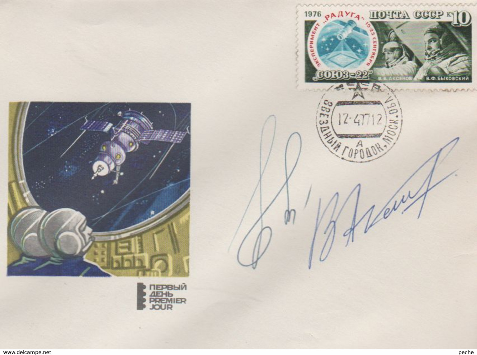 N°1328 N -lettre (cover) Soyuz -signatures Astronautes Russes Bykovski Et Aksenov - Russia & URSS