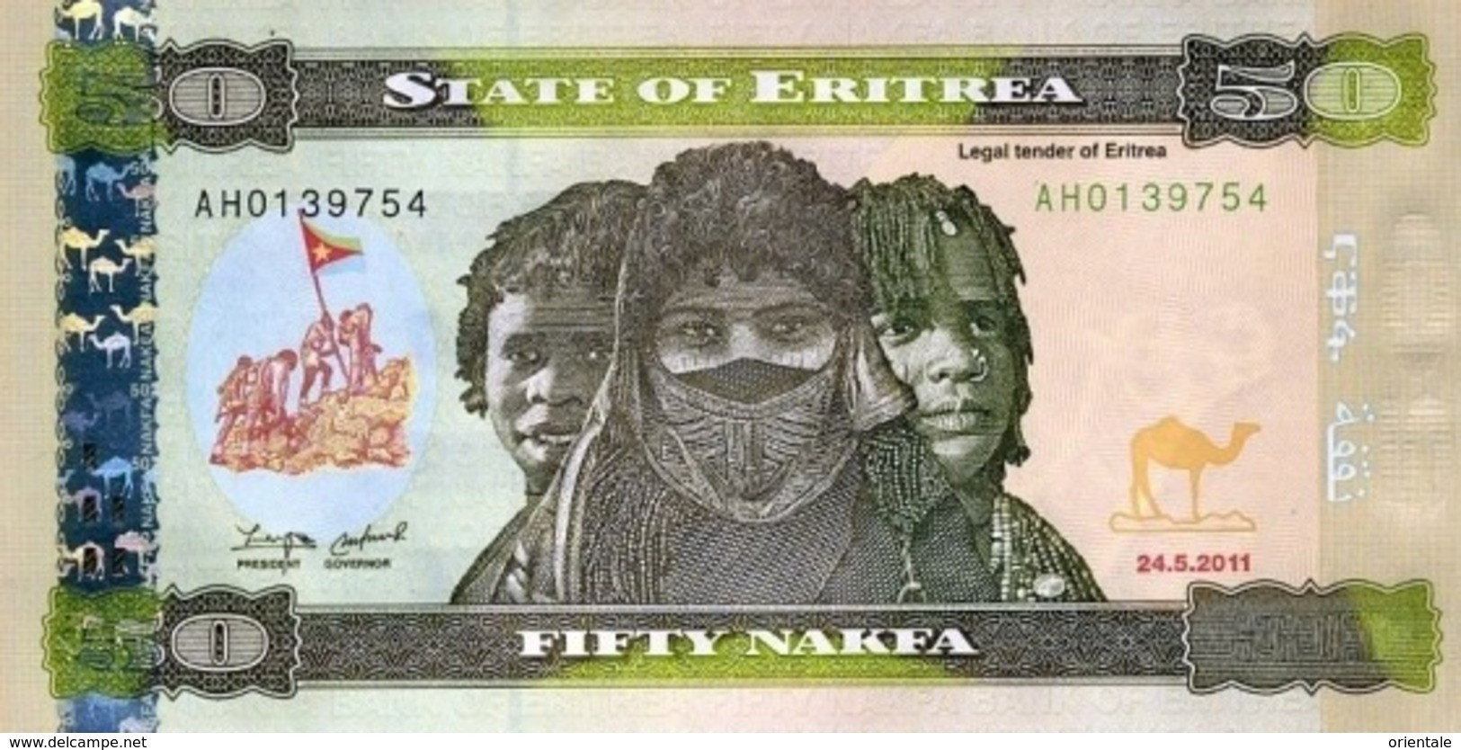 ERITREA P.  9 50 N 2011 UNC - Eritrea