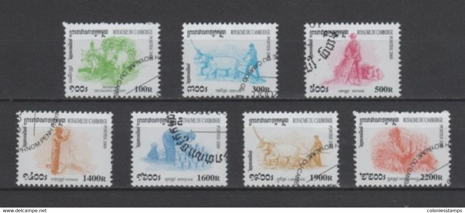 (S1468) CAMBODIA, 2000 (Definitives: Rice Cultivation). Complete Set. Mi ## 2047-2053. Used - Camboya