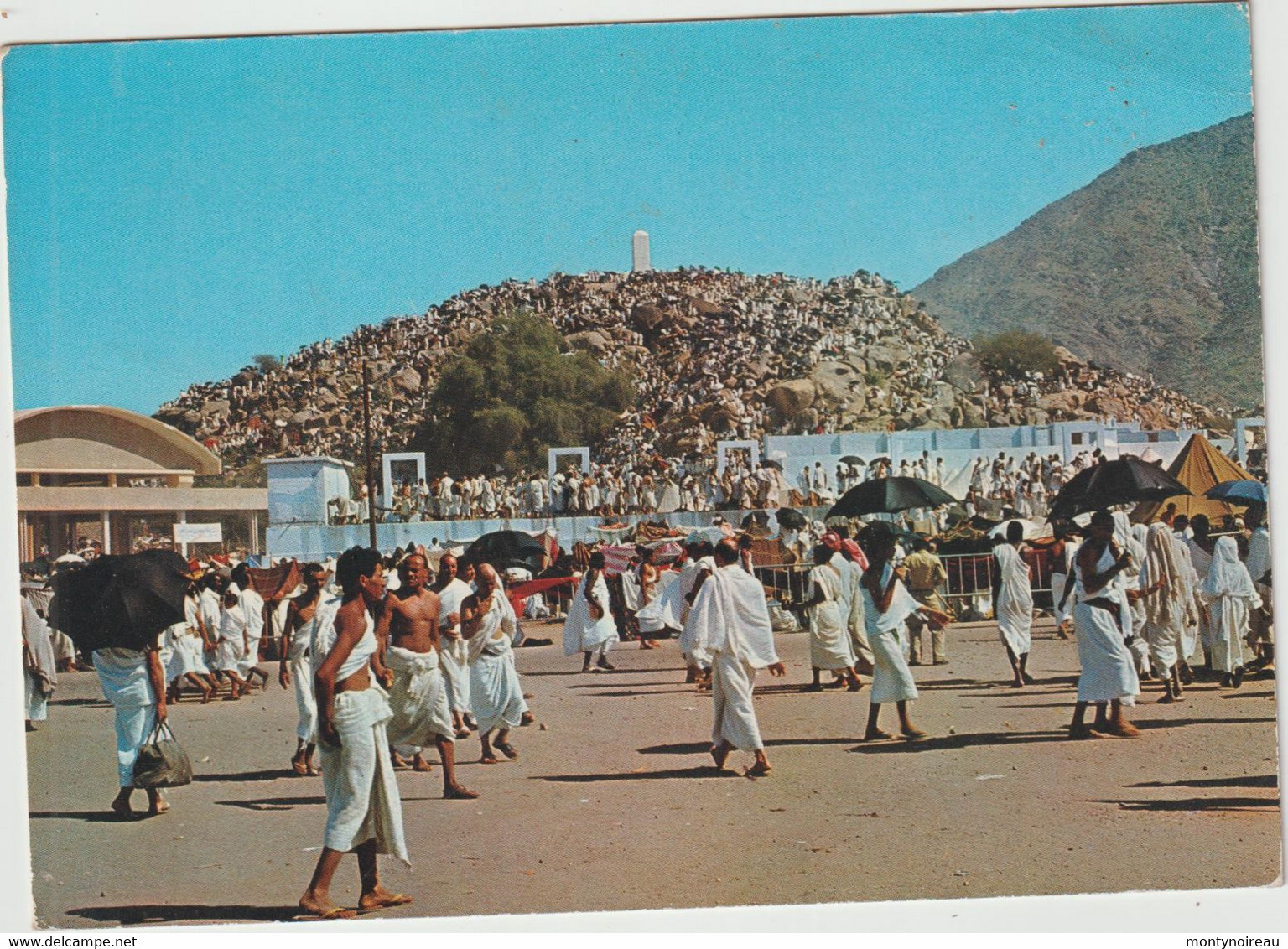 Asie : Koweit , Moutain  Of   Blessings  In  Arafat - Koweït